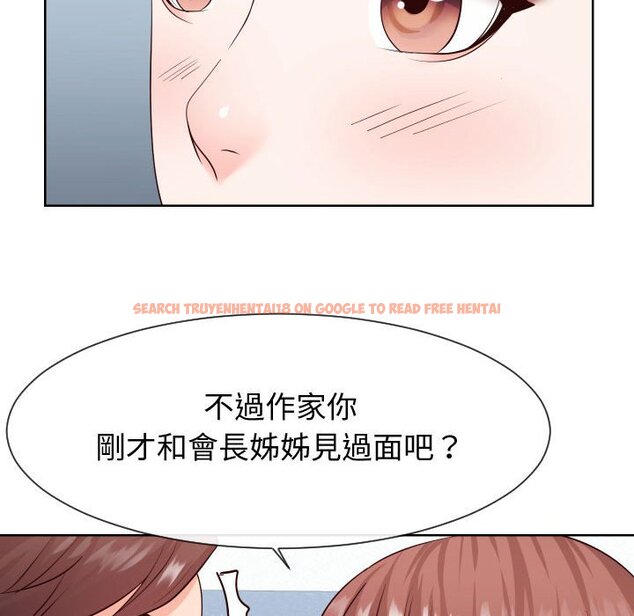查看漫画同一屋檐/偶然同住 - 第36話 - tymanga.com中的2185810图片
