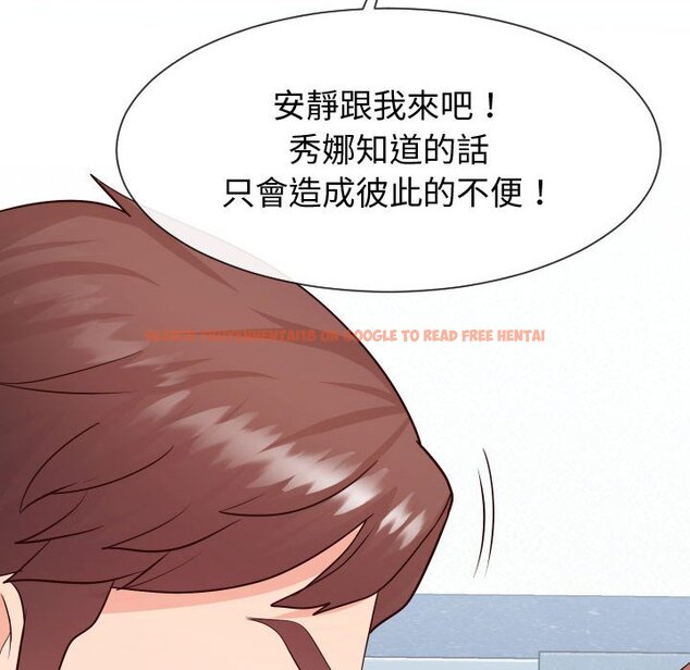 查看漫画同一屋檐/偶然同住 - 第36話 - tymanga.com中的2185815图片