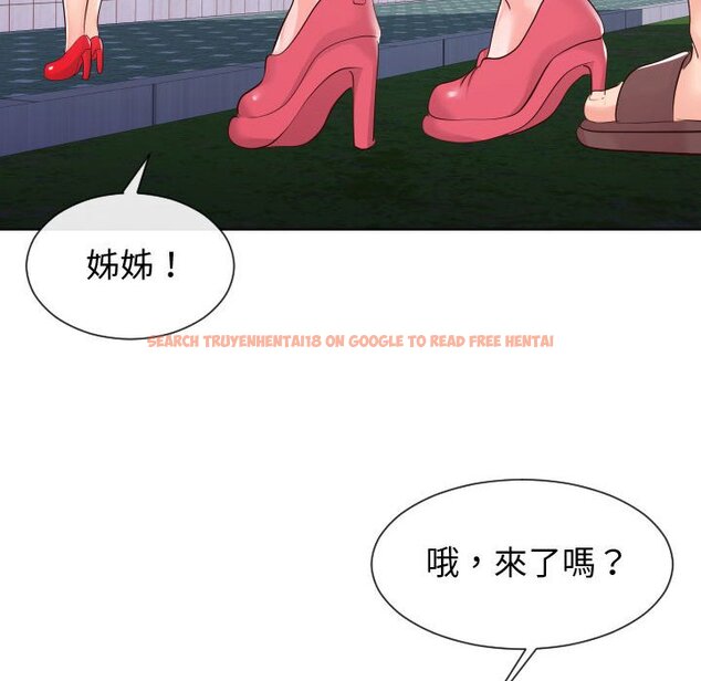 查看漫画同一屋檐/偶然同住 - 第36話 - tymanga.com中的2185820图片