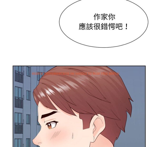 查看漫画同一屋檐/偶然同住 - 第36話 - tymanga.com中的2185825图片