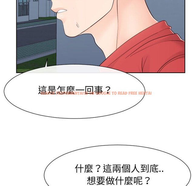 查看漫画同一屋檐/偶然同住 - 第36話 - tymanga.com中的2185826图片