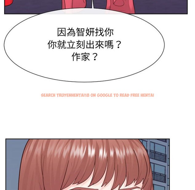 查看漫画同一屋檐/偶然同住 - 第36話 - tymanga.com中的2185828图片