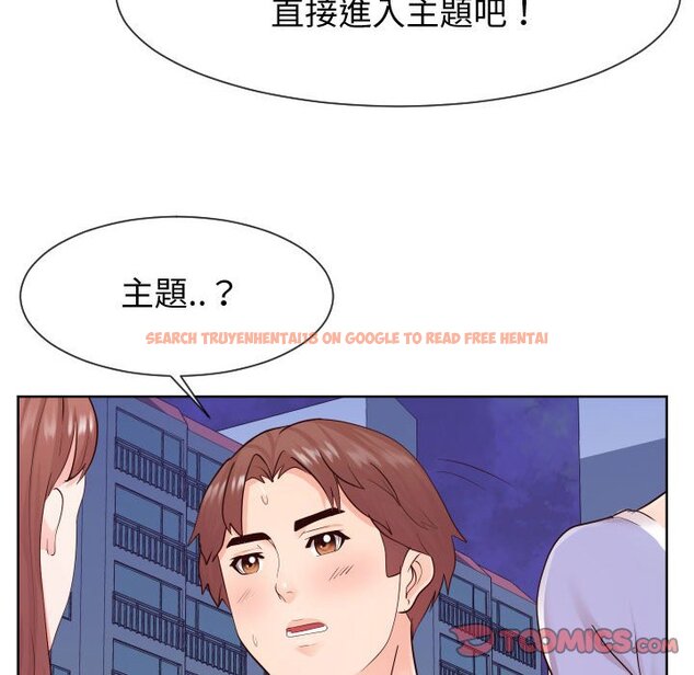 查看漫画同一屋檐/偶然同住 - 第36話 - tymanga.com中的2185830图片