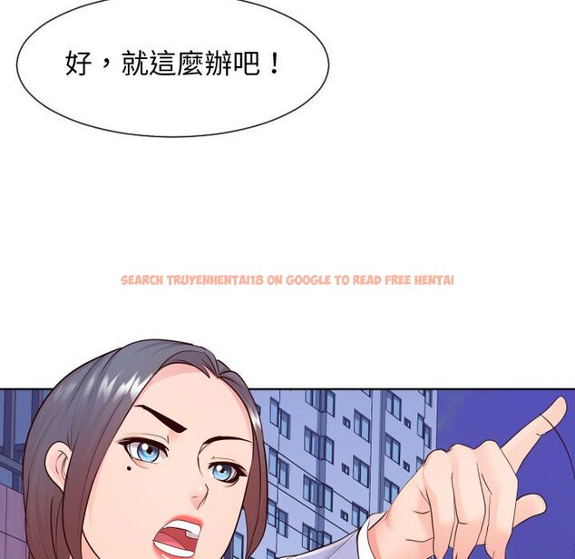 查看漫画同一屋檐/偶然同住 - 第36話 - tymanga.com中的2185833图片