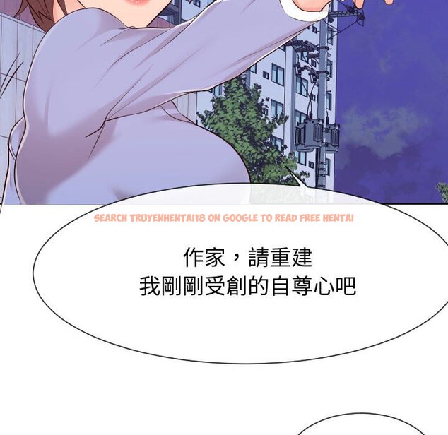 查看漫画同一屋檐/偶然同住 - 第36話 - tymanga.com中的2185834图片