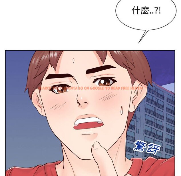 查看漫画同一屋檐/偶然同住 - 第36話 - tymanga.com中的2185835图片