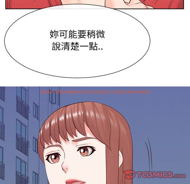 查看漫画同一屋檐/偶然同住 - 第36話 - tymanga.com中的2185836图片