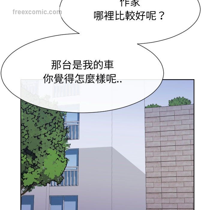 查看漫画同一屋檐/偶然同住 - 第36話 - tymanga.com中的2185840图片