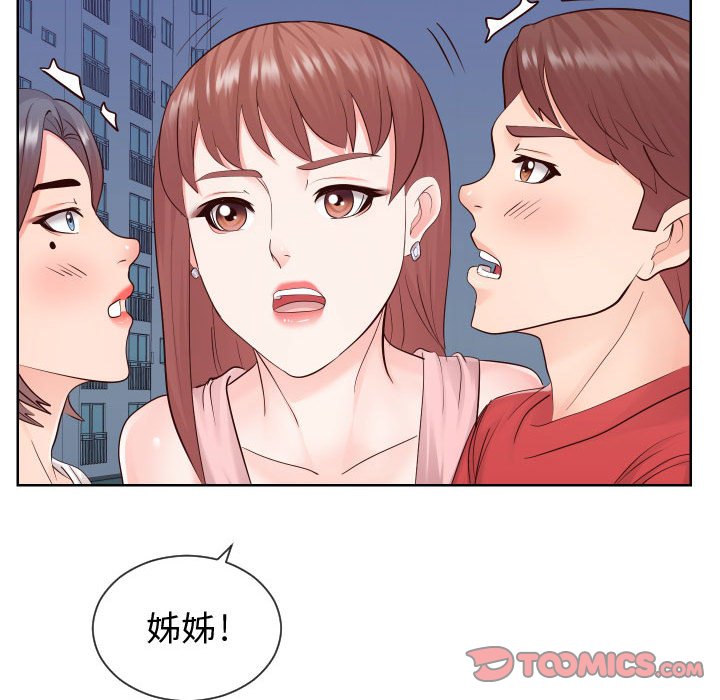 查看漫画同一屋檐/偶然同住 - 第36話 - tymanga.com中的2185842图片