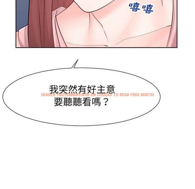 查看漫画同一屋檐/偶然同住 - 第36話 - tymanga.com中的2185845图片