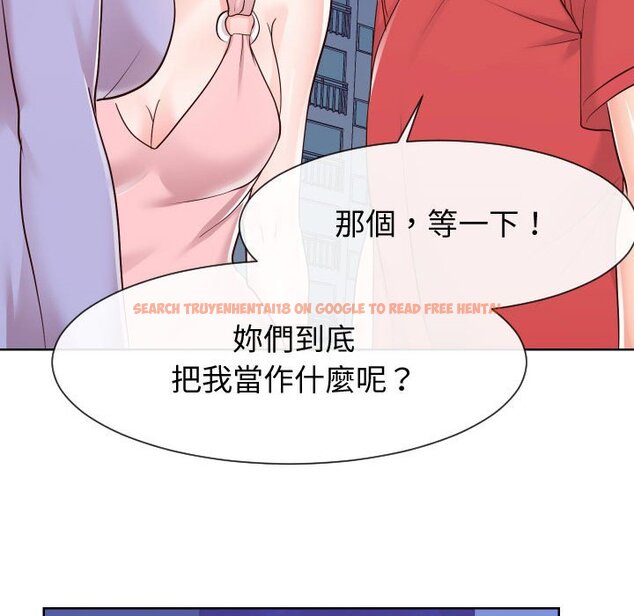查看漫画同一屋檐/偶然同住 - 第36話 - tymanga.com中的2185847图片