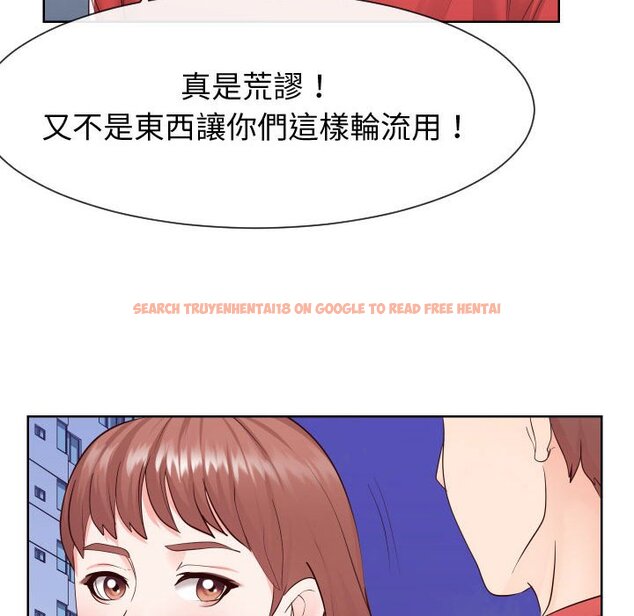 查看漫画同一屋檐/偶然同住 - 第36話 - tymanga.com中的2185849图片