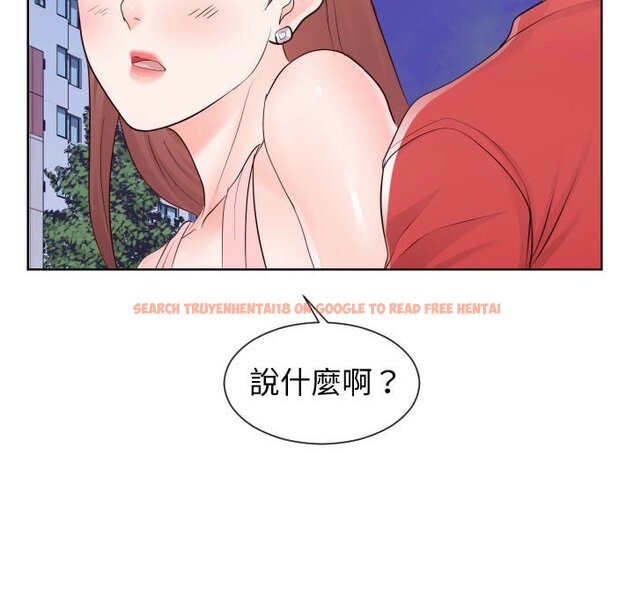 查看漫画同一屋檐/偶然同住 - 第36話 - tymanga.com中的2185850图片