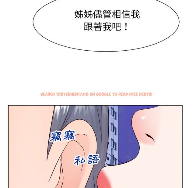 查看漫画同一屋檐/偶然同住 - 第36話 - tymanga.com中的2185852图片