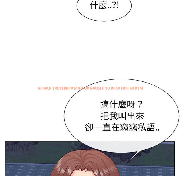 查看漫画同一屋檐/偶然同住 - 第36話 - tymanga.com中的2185855图片