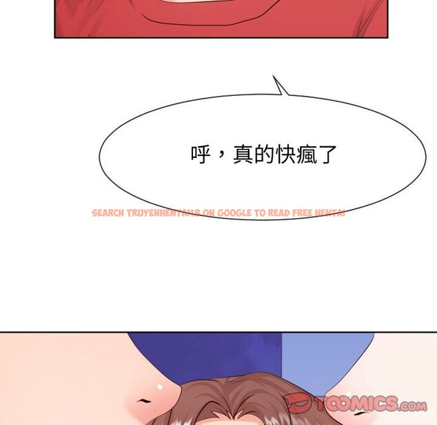 查看漫画同一屋檐/偶然同住 - 第36話 - tymanga.com中的2185860图片