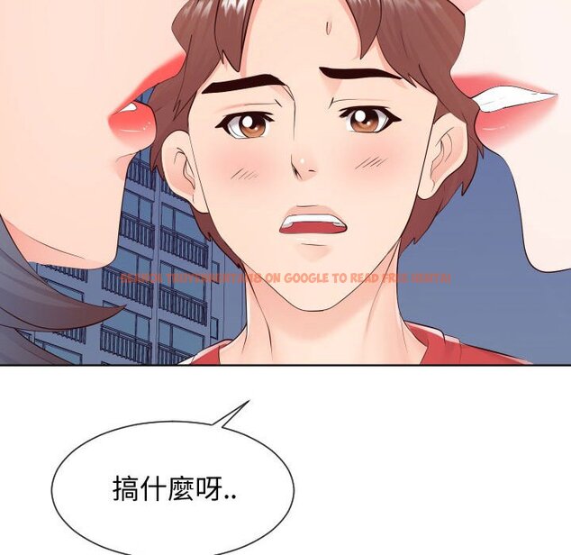 查看漫画同一屋檐/偶然同住 - 第36話 - tymanga.com中的2185861图片