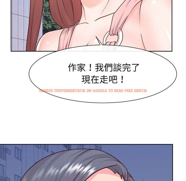 查看漫画同一屋檐/偶然同住 - 第36話 - tymanga.com中的2185863图片