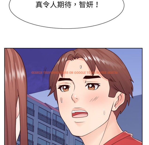 查看漫画同一屋檐/偶然同住 - 第36話 - tymanga.com中的2185865图片