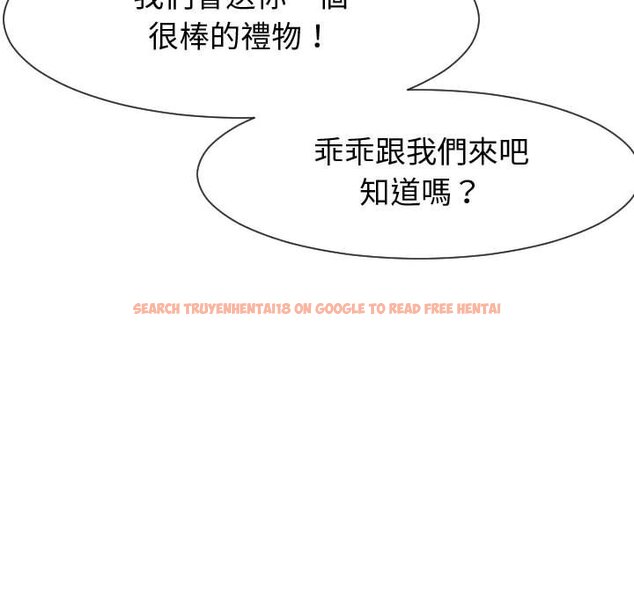 查看漫画同一屋檐/偶然同住 - 第36話 - tymanga.com中的2185871图片