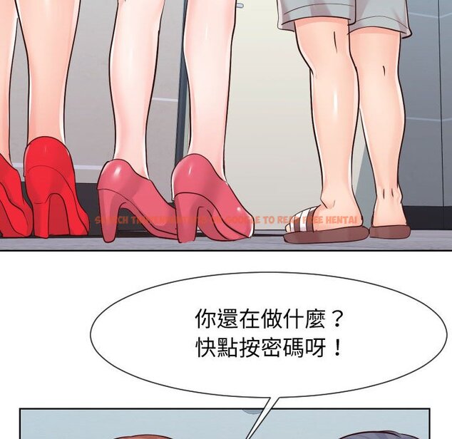 查看漫画同一屋檐/偶然同住 - 第36話 - tymanga.com中的2185874图片