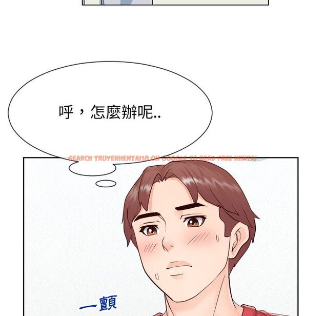查看漫画同一屋檐/偶然同住 - 第36話 - tymanga.com中的2185877图片