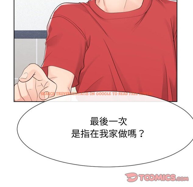 查看漫画同一屋檐/偶然同住 - 第36話 - tymanga.com中的2185878图片