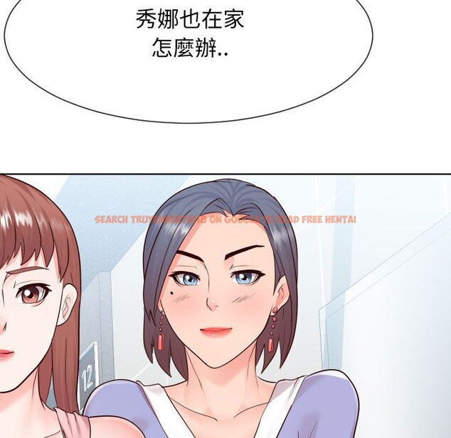 查看漫画同一屋檐/偶然同住 - 第36話 - tymanga.com中的2185880图片