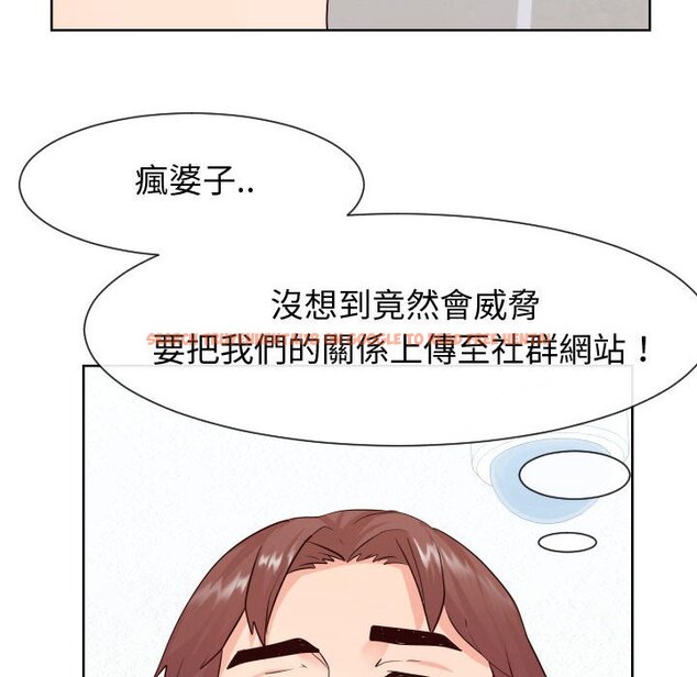 查看漫画同一屋檐/偶然同住 - 第36話 - tymanga.com中的2185883图片