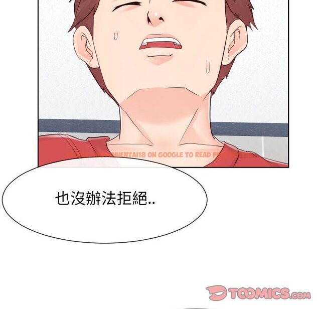 查看漫画同一屋檐/偶然同住 - 第36話 - tymanga.com中的2185884图片