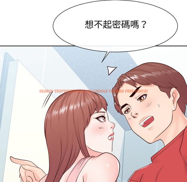查看漫画同一屋檐/偶然同住 - 第36話 - tymanga.com中的2185885图片