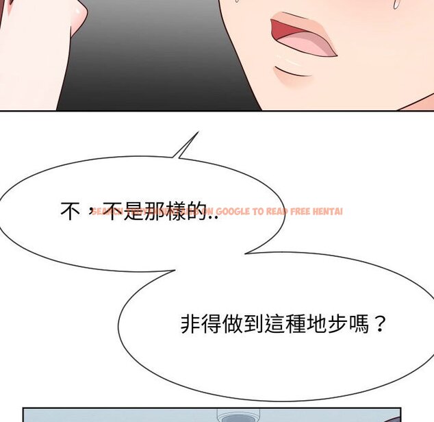 查看漫画同一屋檐/偶然同住 - 第36話 - tymanga.com中的2185888图片