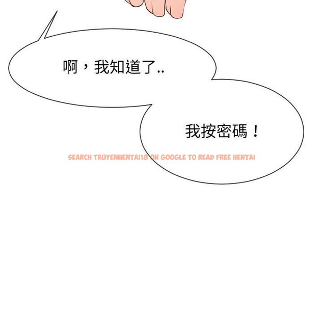 查看漫画同一屋檐/偶然同住 - 第36話 - tymanga.com中的2185894图片