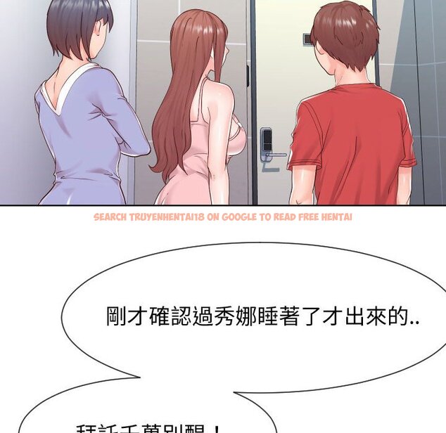 查看漫画同一屋檐/偶然同住 - 第37話 - tymanga.com中的2185903图片