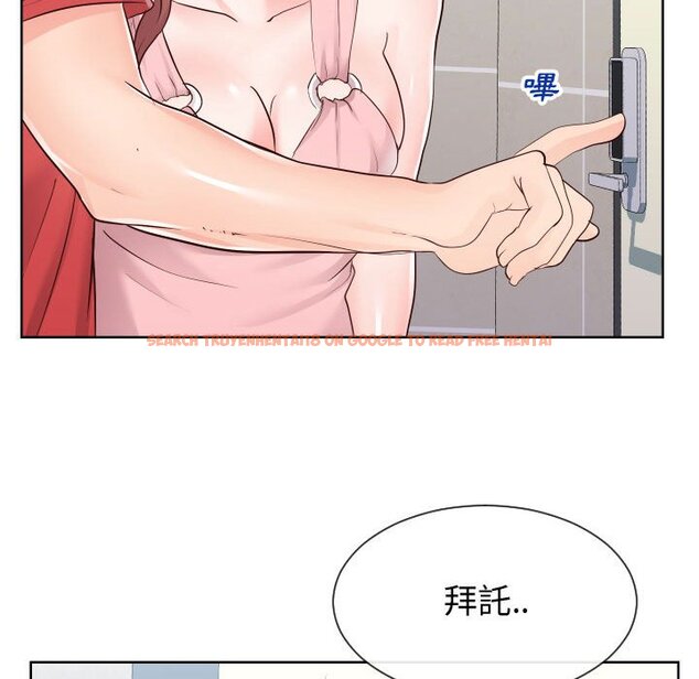 查看漫画同一屋檐/偶然同住 - 第37話 - tymanga.com中的2185905图片