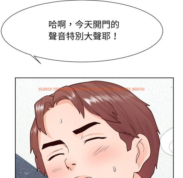 查看漫画同一屋檐/偶然同住 - 第37話 - tymanga.com中的2185907图片