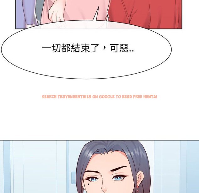 查看漫画同一屋檐/偶然同住 - 第37話 - tymanga.com中的2185913图片