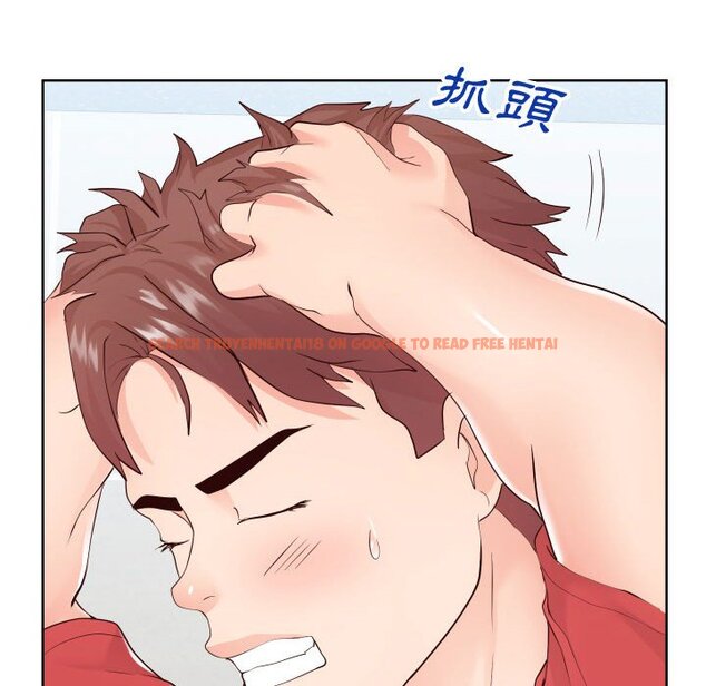 查看漫画同一屋檐/偶然同住 - 第37話 - tymanga.com中的2185918图片