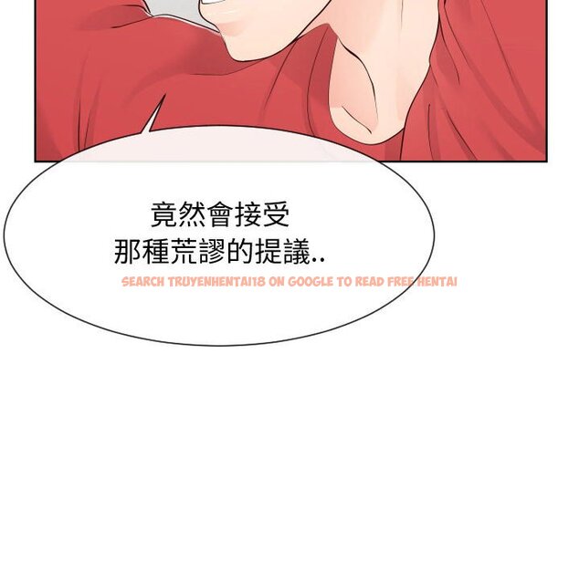 查看漫画同一屋檐/偶然同住 - 第37話 - tymanga.com中的2185919图片