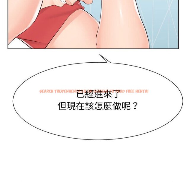 查看漫画同一屋檐/偶然同住 - 第37話 - tymanga.com中的2185930图片