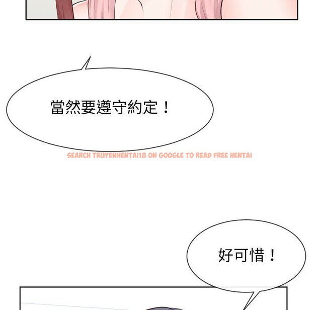 查看漫画同一屋檐/偶然同住 - 第37話 - tymanga.com中的2185938图片