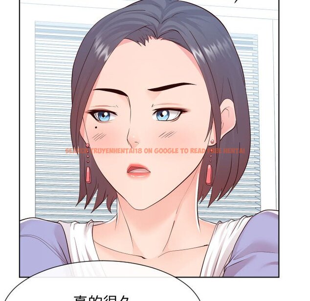 查看漫画同一屋檐/偶然同住 - 第37話 - tymanga.com中的2185939图片