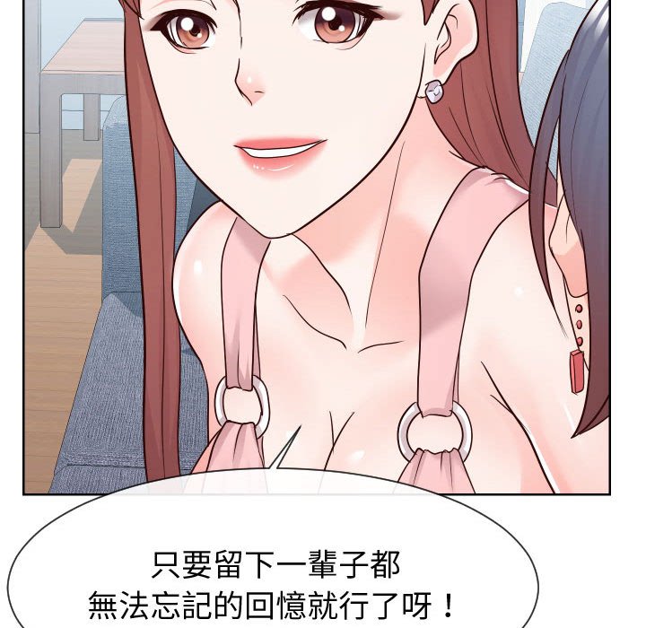 查看漫画同一屋檐/偶然同住 - 第37話 - tymanga.com中的2185944图片