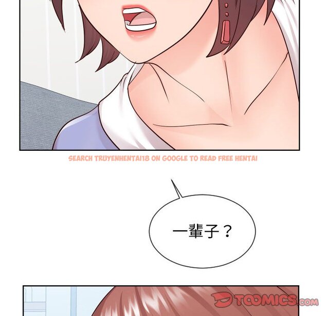 查看漫画同一屋檐/偶然同住 - 第37話 - tymanga.com中的2185946图片