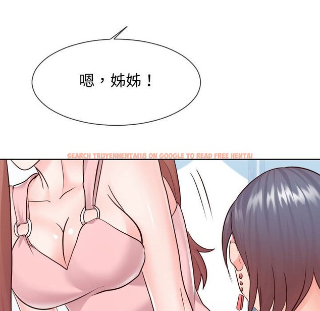 查看漫画同一屋檐/偶然同住 - 第37話 - tymanga.com中的2185948图片
