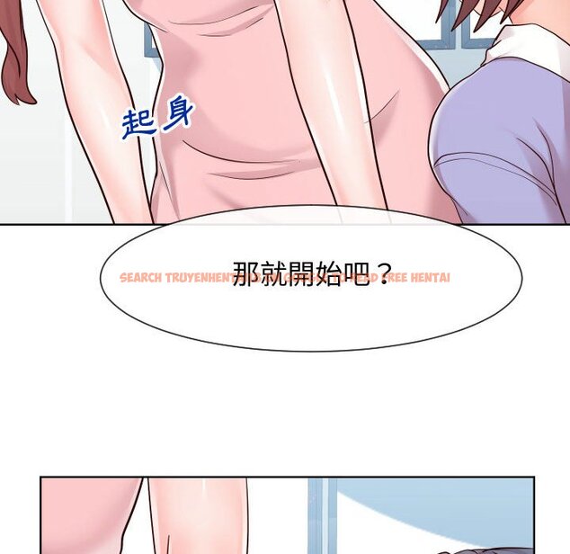 查看漫画同一屋檐/偶然同住 - 第37話 - tymanga.com中的2185949图片