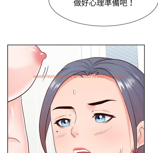 查看漫画同一屋檐/偶然同住 - 第37話 - tymanga.com中的2185956图片