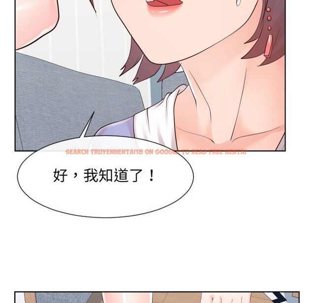查看漫画同一屋檐/偶然同住 - 第37話 - tymanga.com中的2185957图片