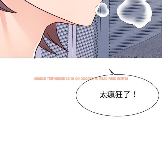 查看漫画同一屋檐/偶然同住 - 第37話 - tymanga.com中的2185965图片