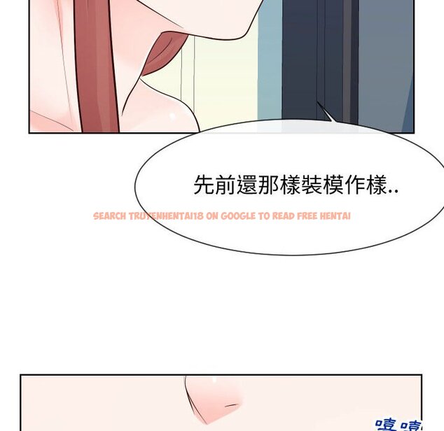 查看漫画同一屋檐/偶然同住 - 第37話 - tymanga.com中的2185973图片